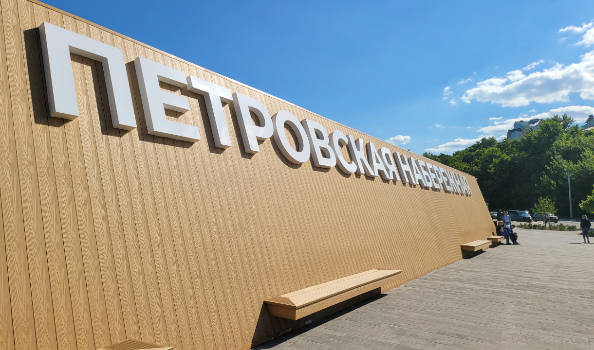 В Воронеже досрочно открыли участок улицы Софьи Перовской: движение возобновлено на три недели раньше срока