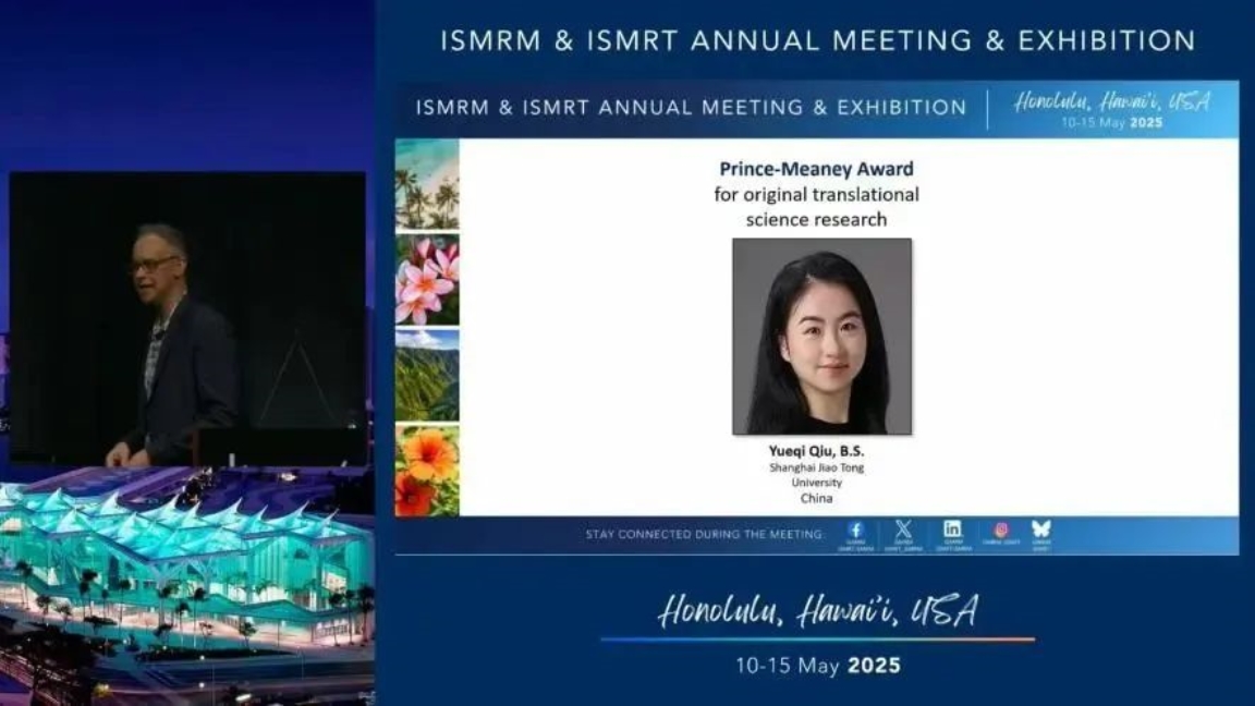 Shanghai Researcher's MRI Breakthrough Wins International Acclaim