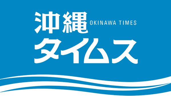金融庁、貸金庫監督指針を見直し検討 巨額窃盗事件を受け
