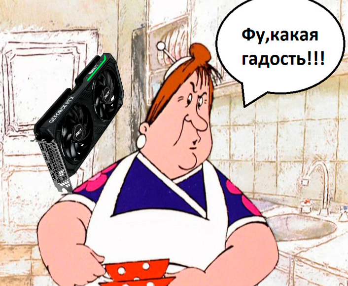 Геймеры разочаровались в GeForce RTX 4060: переход на топовые видеокарты NVIDIA набирает популярность