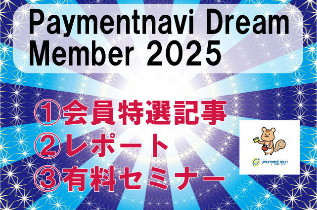 台湾のクレジットカード市場、驚異の成長を続ける！最新統計データで見る決済トレンド
