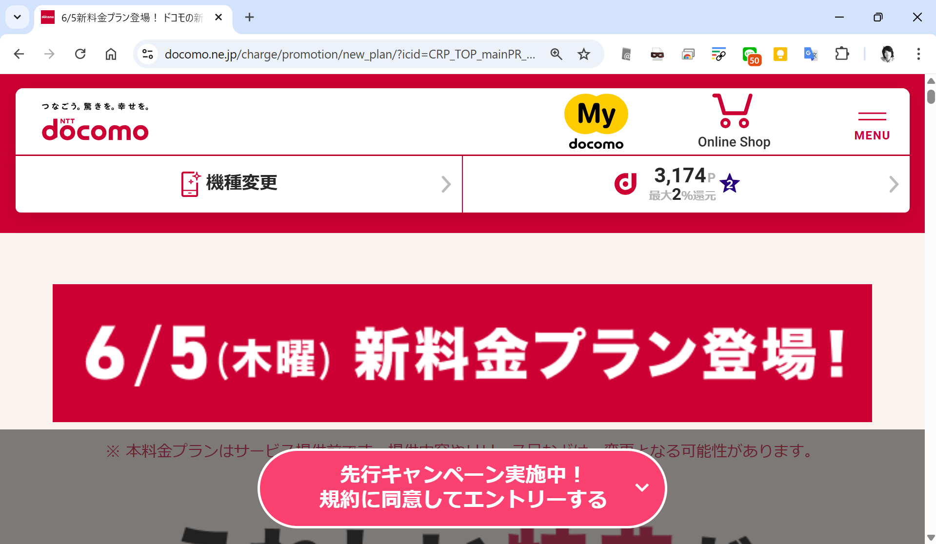 通信キャリアは変わる？データ回線から多様なサービスへ、今後の展望と私たちに何が必要か