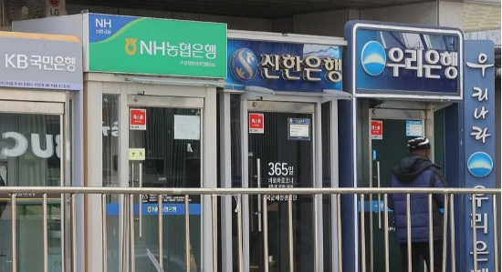 국내 은행 대손충당금, 글로벌 은행보다 높아...성장 저해 우려