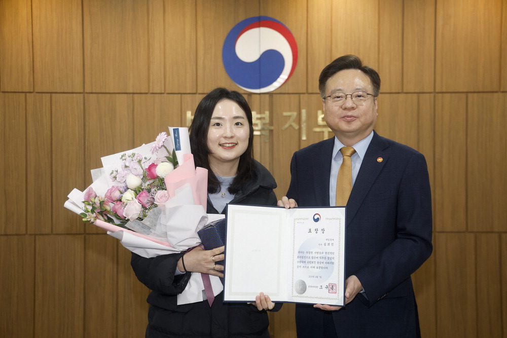국민 건강 증진의 새 지평을 열다, 심희진 기자 장관표창