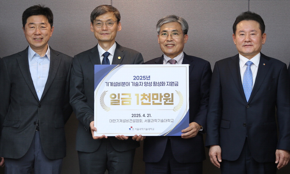 기계설비協, 대림대·서울과학기술대에 기술인재 양성 지원금 전달