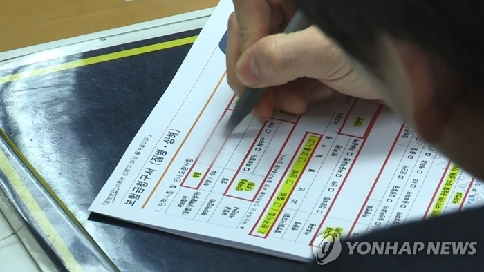 금융개혁의 핵심은 감독기관 개혁...규제완화보다 효율화가 중요