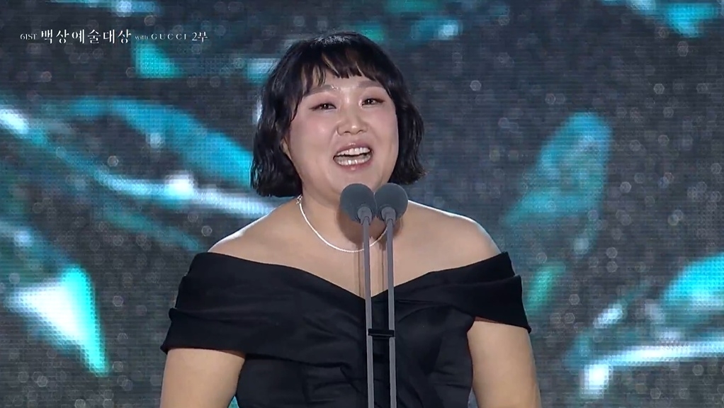 이수지, 백상예술대상 여자예능상 수상! SNL 팀에 감동적인 감사 인사 “웃을 때 가장 예쁜 사람 할게요”