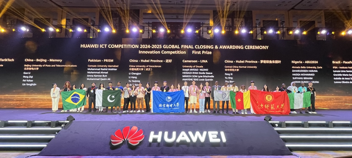 화웨이 ICT 경진대회, 기술 자립의 열망과 '인재 블랙홀'의 뜨거운 경쟁!