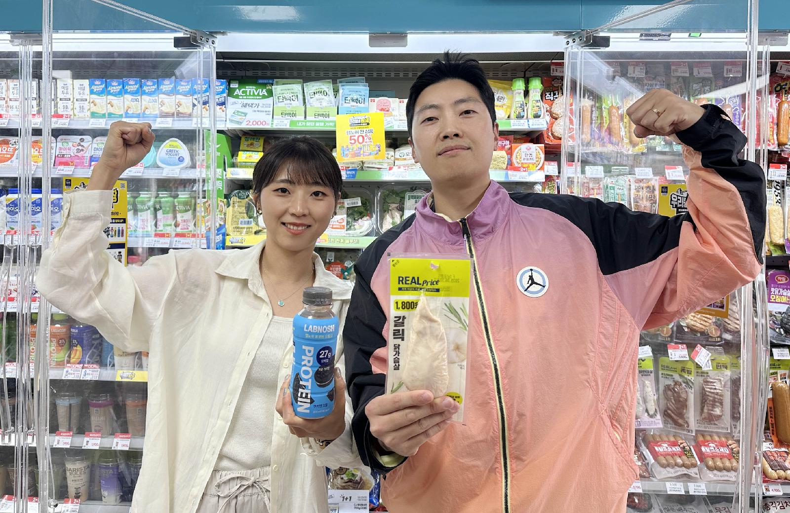 운동 후 바로 득템! GS25, 건강 간식 최대 50% 할인…'편스장'으로 건강과 맛을 동시에!