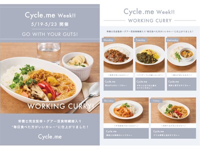 Cycle.meの社食展開、第2弾!【毎日食べた方が良いカレー】で社員 ...