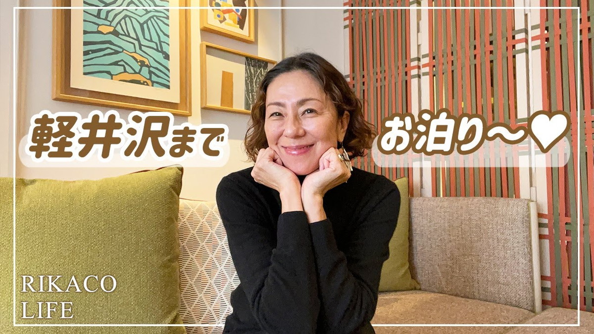 RIKACO、軽井沢の高級ホテルで贅沢ブレックファストを堪能！