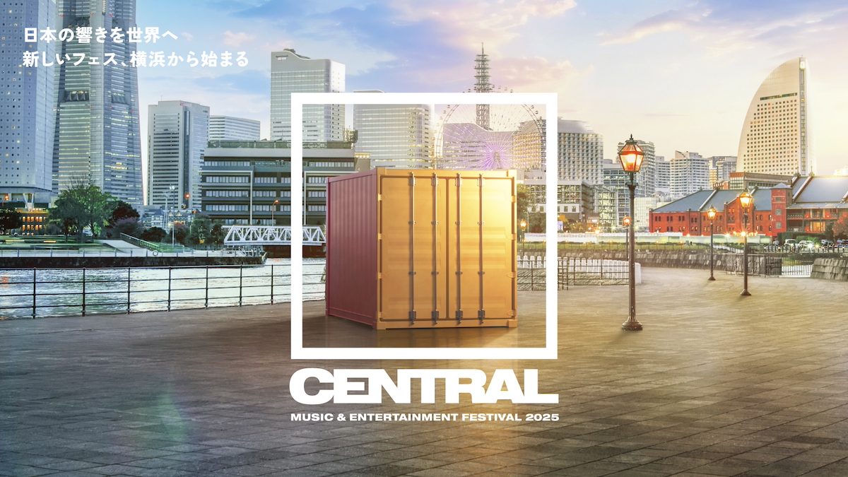 『CENTRAL』、新時代の都市型フェスが横浜で開幕！