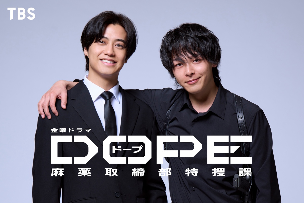 King & Prince髙橋海人×中村倫也初共演！TBS金曜ドラマ『DOPE 麻薬取締部特捜課』7月放送決定