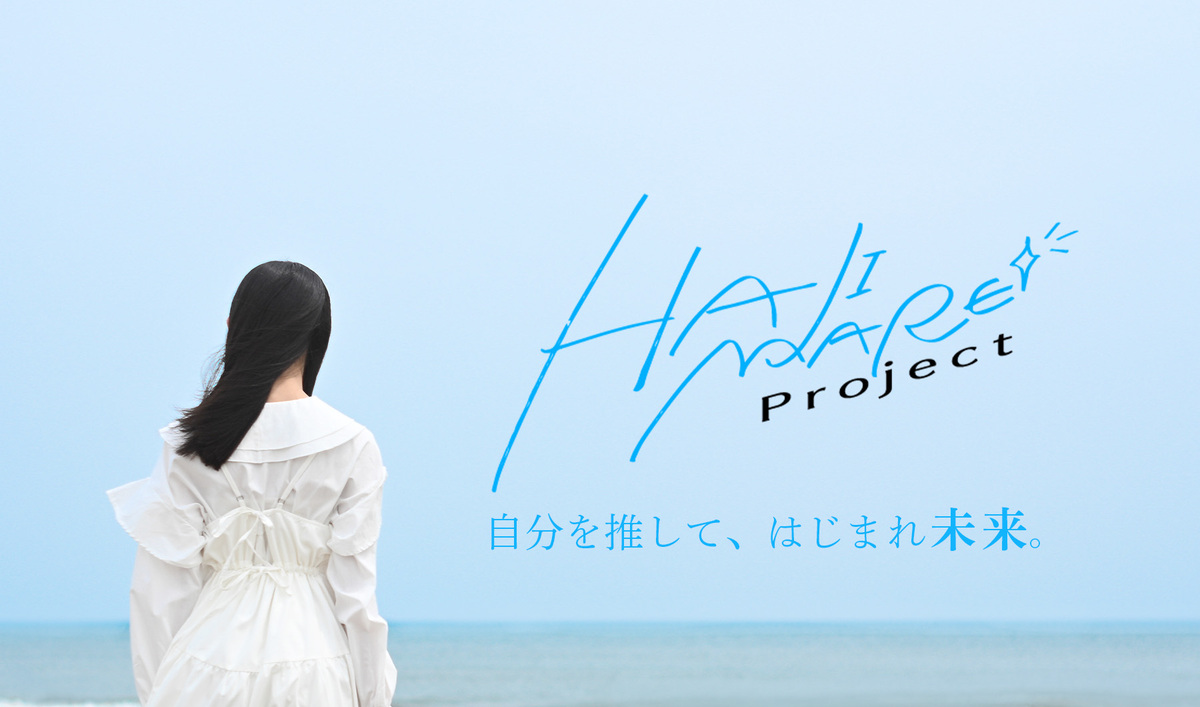スターダスト×バンダイナムコ、夢のガールズグループを目指して！新たなアイドルオーディション開催