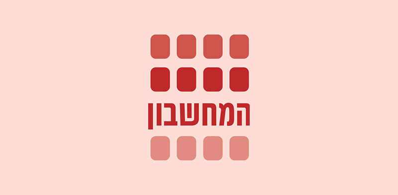 דירה להשקעה: 5 טעויות נפוצות שעלולות להרוס לכם את החלום