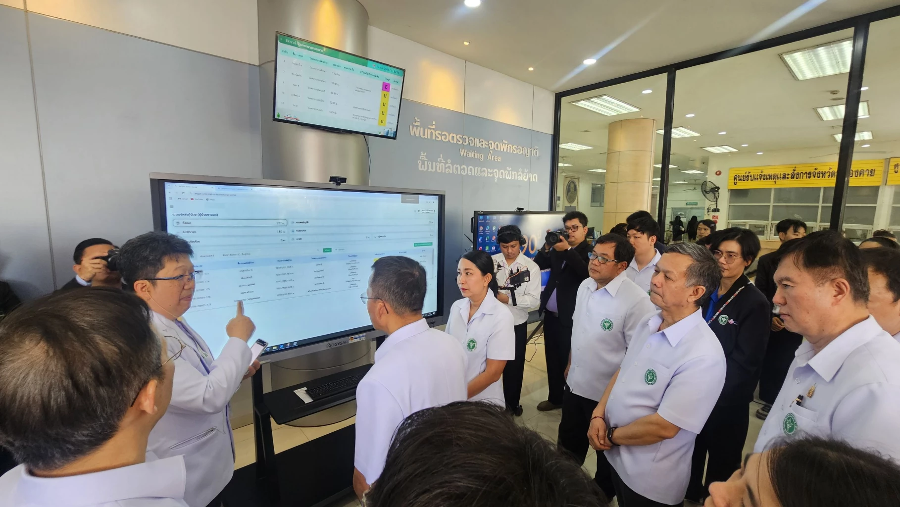 ของขวัญปีใหม่จาก MOPH! เปิดตัว MOPH Refer ระบบส่งต่อออนไลน์ที่ช่วยลดภาระผู้ป่วย