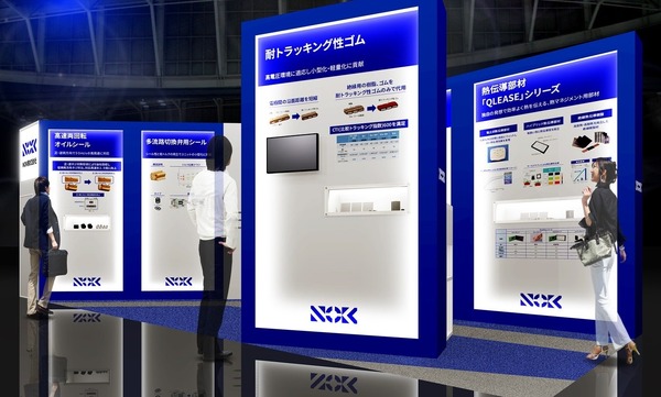 電動車未来を拓く！ノグ、人とくるまのテクノロジー展2025で革新的5技術を世界初公開