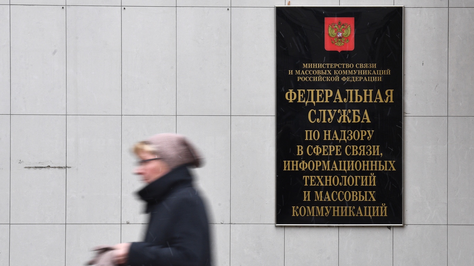 Роскомнадзор и VPN: что меняется в правиле отслеживания интернет-трафика?