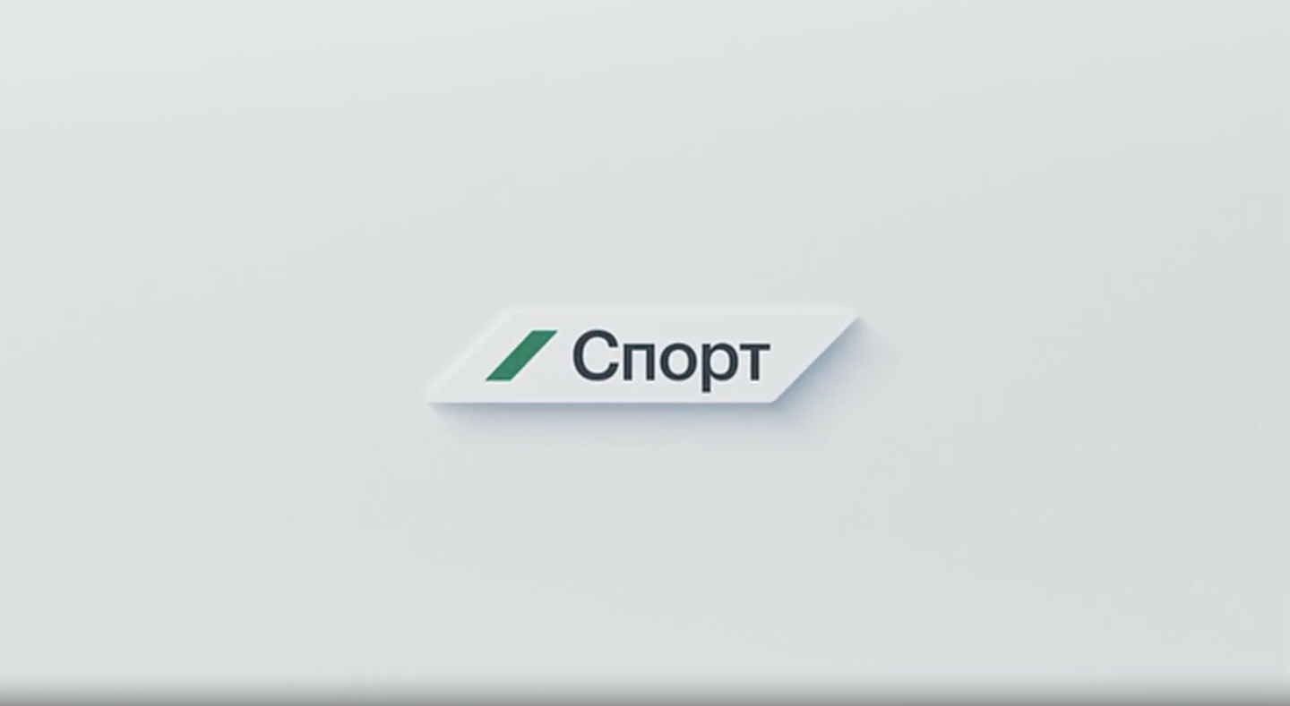 Последние новости спорта на 27 ноября 2024: смотрите выпуск программы "Спорт" на РБК