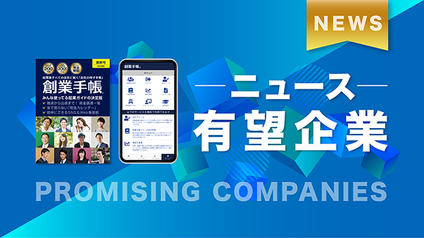 スポーツテクノロジーの革新: KnowhereのソフトウェアとAI活用