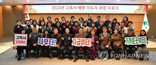 울주군, 고독사 예방 위해 독거노인에 건강음료 지원