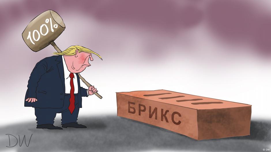 Трамп угрожает БРИКС: 100-процентные пошлины за отказ от доллара