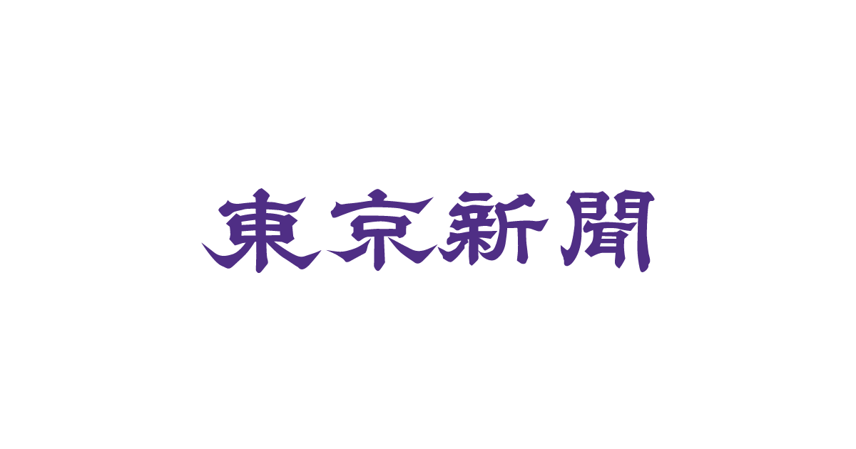 スポーツ基本法改正案、暴力や八百長対策の新規定を設ける