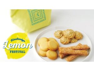 【数量限定】紀ノ国屋 レモンスイーツバッグ 2024：初夏の贅沢を味わう、レモン香る焼き菓子の詰め合わせ