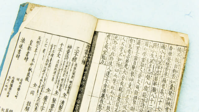 【古典籍愛好家必見】東西吉祥会：4,000点以上の貴重な古書が一堂に会！大河ドラマ「べらぼう」関連書籍も