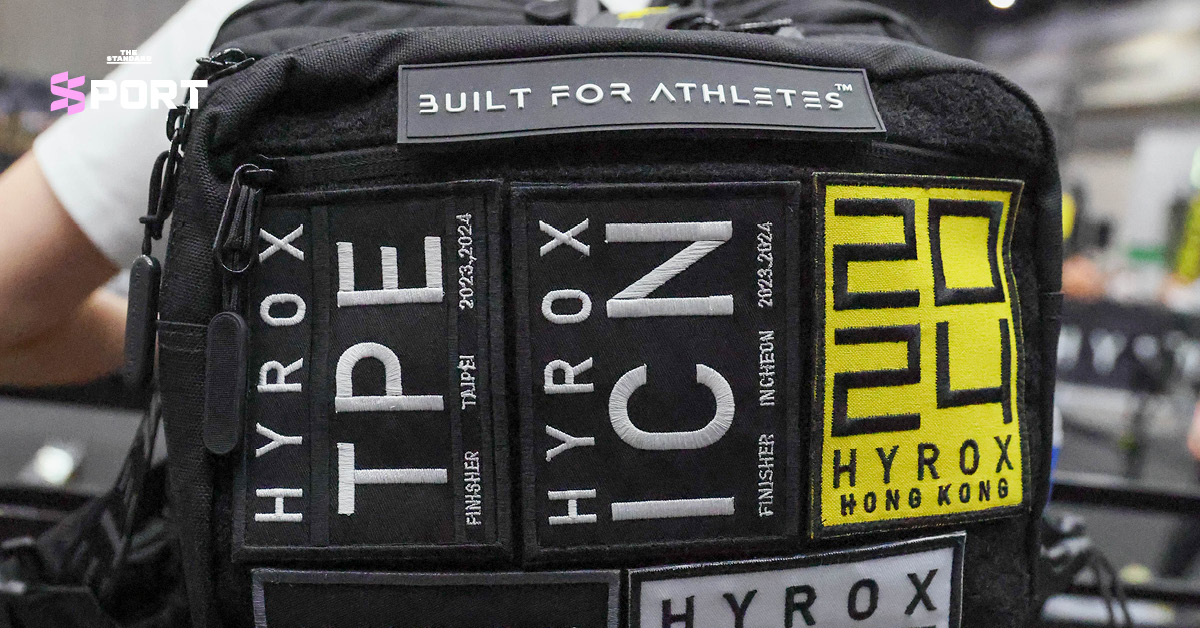 HYROX กระเป๋า Patch: มากกว่าเครื่องประดับ คือสัญลักษณ์แห่งความท้าทายและเกียรติยศนักกีฬา