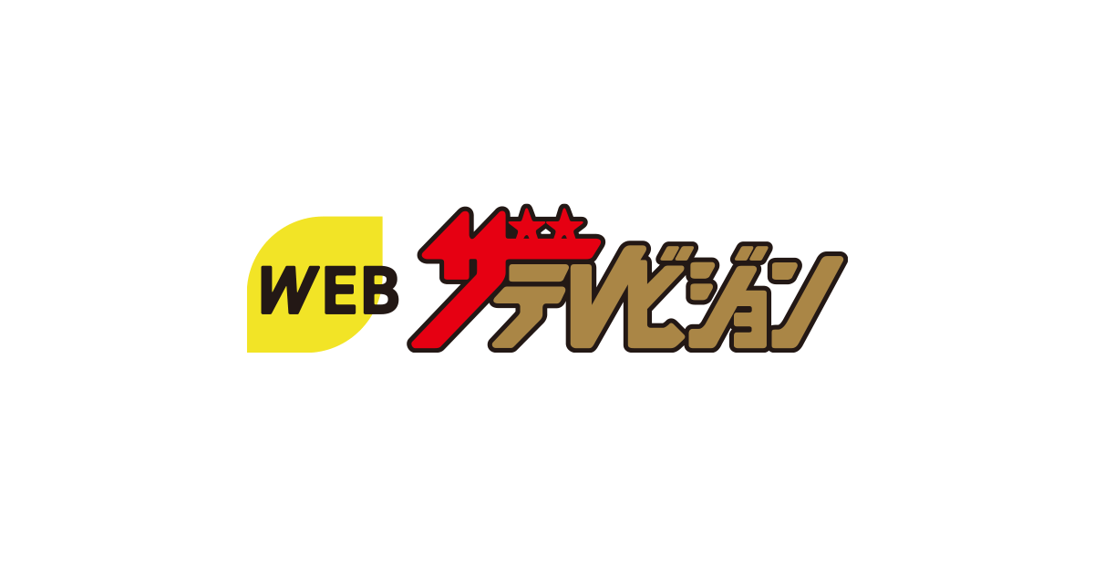広瀬アリス主演のリアル学校ドラマ「村瀬星哉のドラマ出演作」
