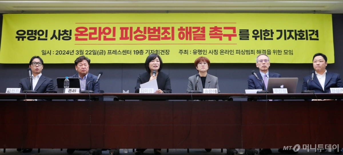 인스타 사칭 광고, 이제 AI 안면 인식으로 차단! 개인정보위, 메타의 혁신적 방안 승인