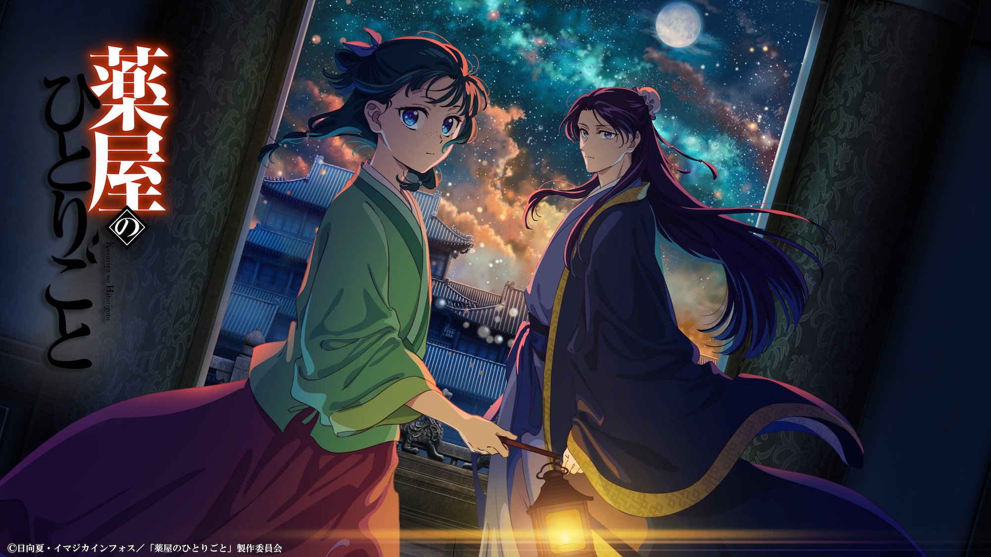 アニメ『薬屋のひとりごと』第38話のコメント最多シーンTOP3発表！小蘭の涙目や毛毛＆壬氏の秘密も！