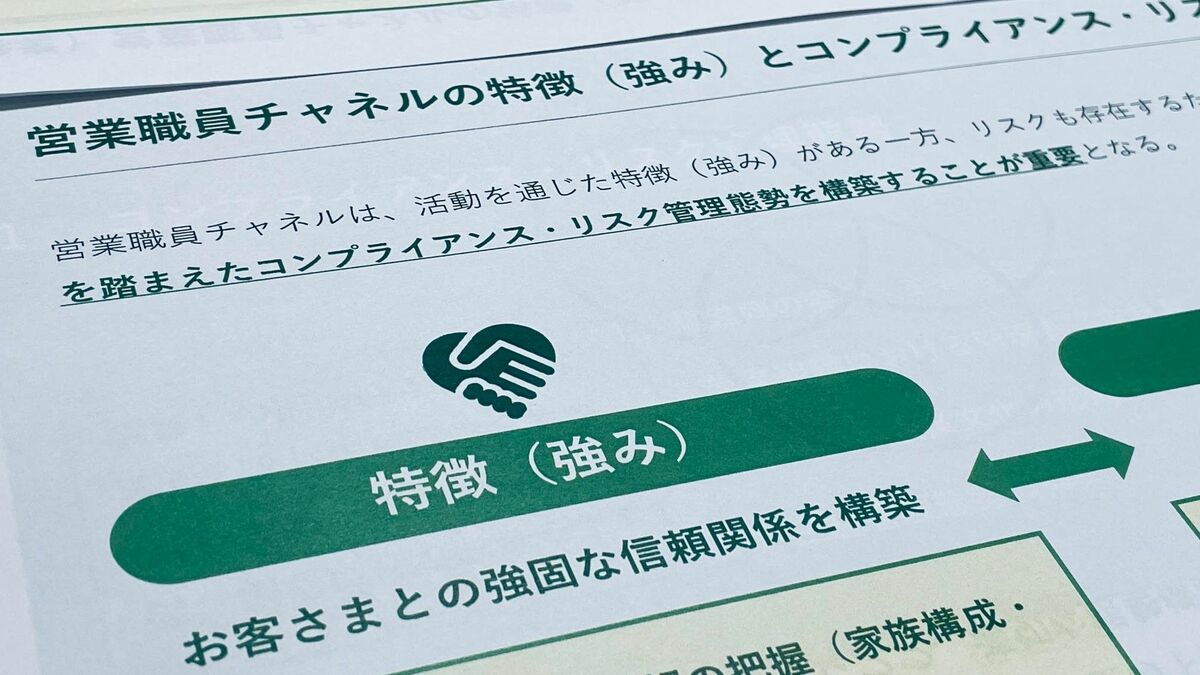 保険業界の不正風雲！ビッグモーター問題からカルテル疑惑まで、徹底検証とコンプライアンス強化への道