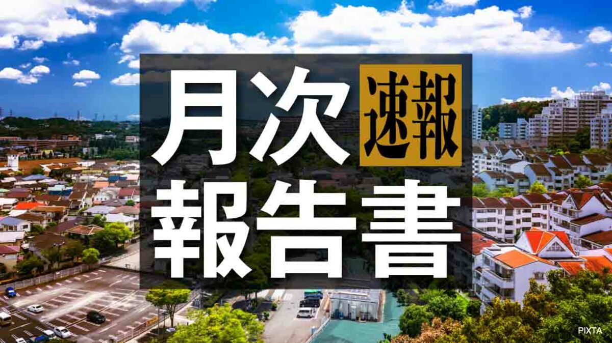 AOKIHLD（8214）急成長の裏側：エンタメ事業の戦略と課題、26年3月期は大幅な売上急増も課題は残る