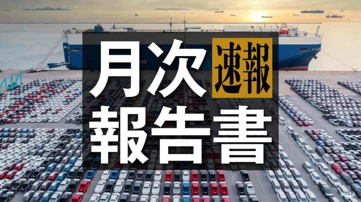 青木HD、エンタメ事業好調！快活CLUBやコート・ダジュールが貢献、詳細を速報で公開