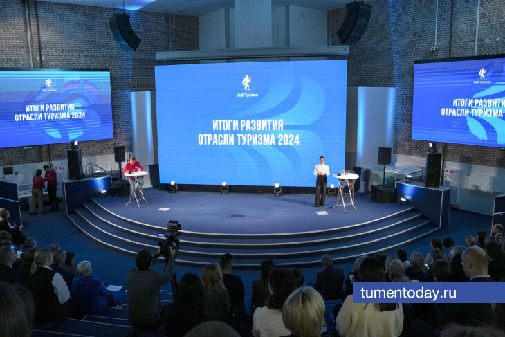 Тюменская область: туристы оставили 37,5 млрд рублей за год
