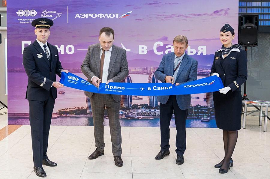 Китай и Башкортостан: укрепление связей и новые возможности