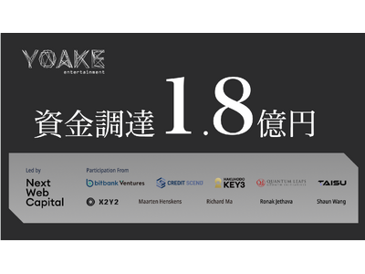ブロックチェーンでエンタメ革命！次世代プラットフォーム構築へYOAKE entertainmentとBOBG PTE. LTD.が合弁会社を設立