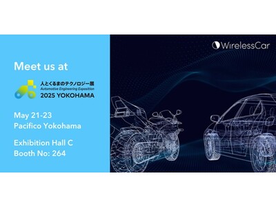 【人とくるまのテクノロジー展】ワイヤレスカーが発表するコネクテッドカー新機能！未来の車はワイヤレスでどこまでも繋がる？