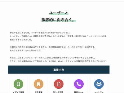 【地方応援キャンペーン第2弾】北関東3県の金融業・中小企業向け1ヵ月無料キャンペーン