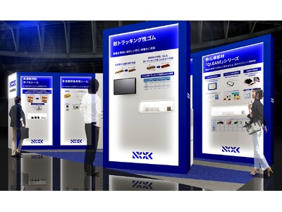 NOK、「人とくるまのテクノロジー展 2025 YOKOHAMA」に出展
