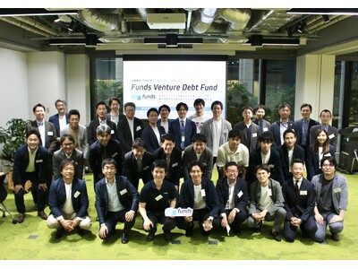 金融機関と連携！ベンチャーデットファンド「Funds Venture Debt Fund 1号」初となる組合員集会を開催 - 資金調達の新時代を拓く