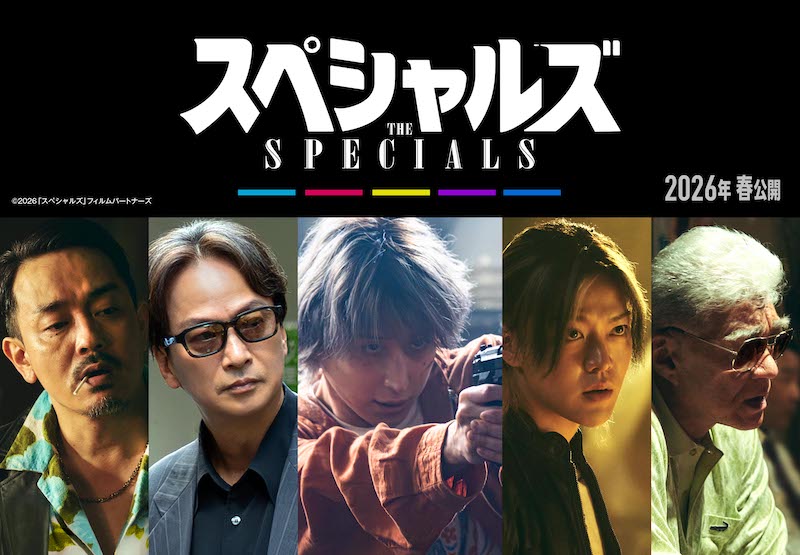 佐久間大介(Snow Man)、映画初単独主演 "殺し屋役"で本格ガン ...