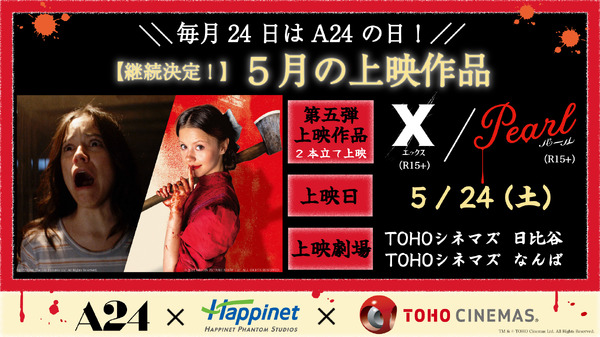 映画・海外ドラマ・ライフスタイル最新トレンド！シネマカフェが厳選する今週の注目作品＆お役立ち情報