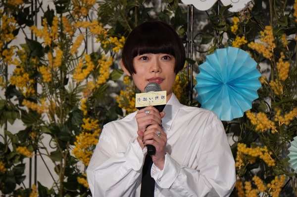 杉咲花主演！金原ひとみ原作『ミーツ・ザ・ワールド』公開決定！ティザービジュアル＆超特報が解禁