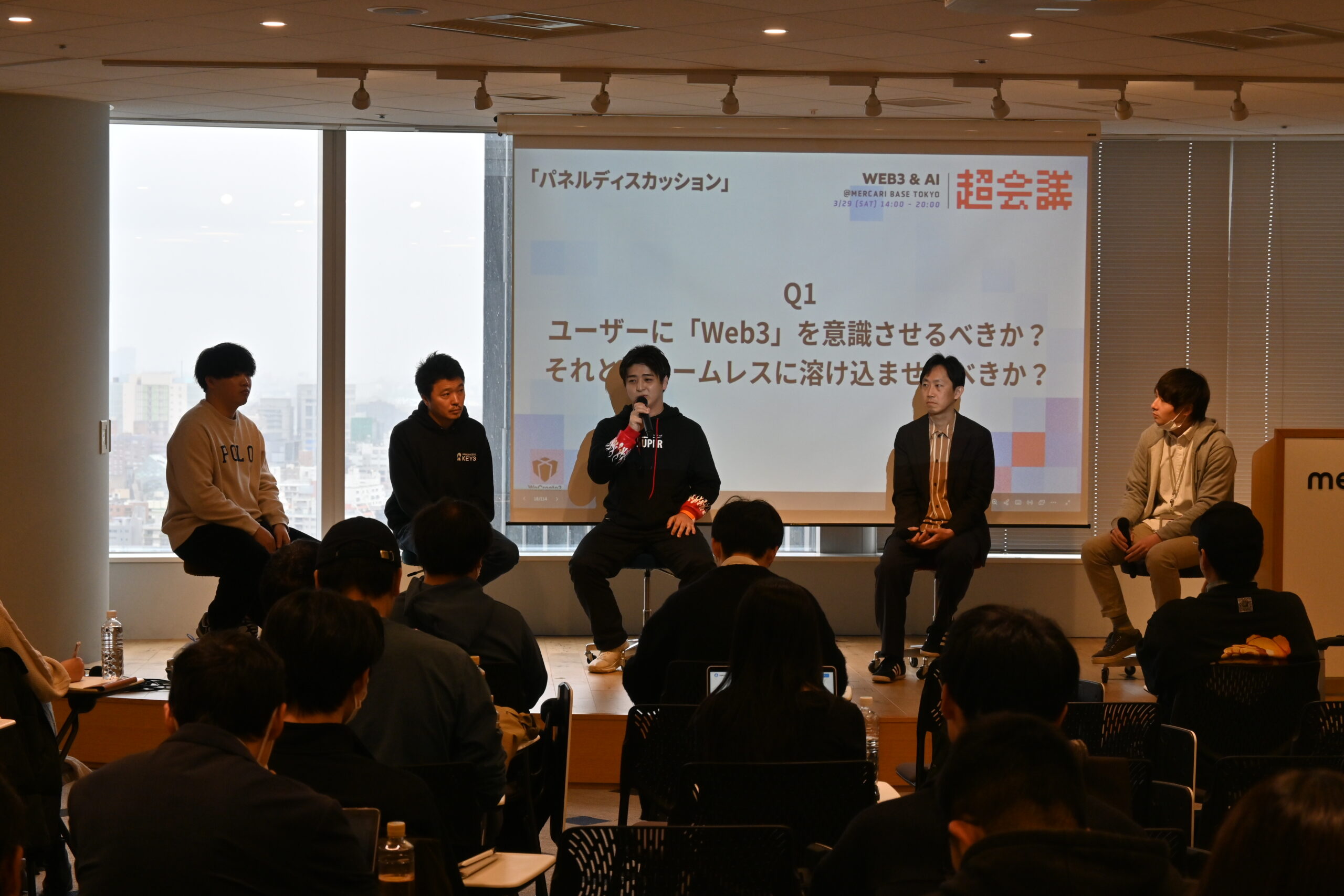 ブロックチェーンとAIの未来を切り開く！業界のキーマンが集結した「Web3＆AI超会議」