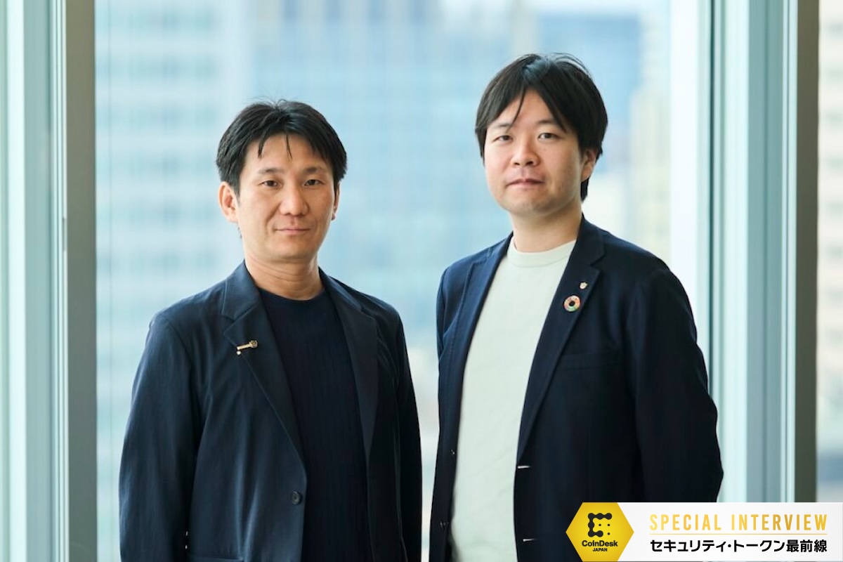 セキュリティ・トークン社債の即完売！大和証券が新たな金融の未来を描く