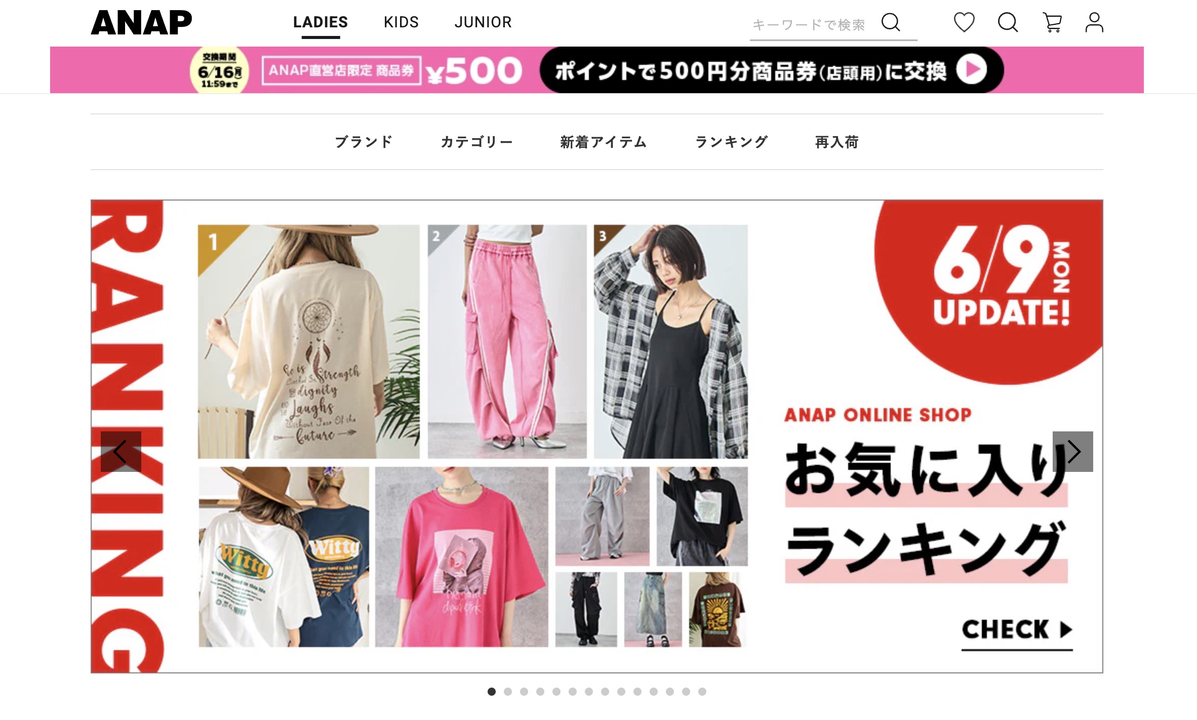 アナップ、ビットコイン事業に本腰！8月期末までに1000BTC保有へ - ファッション企業の新戦略とは？