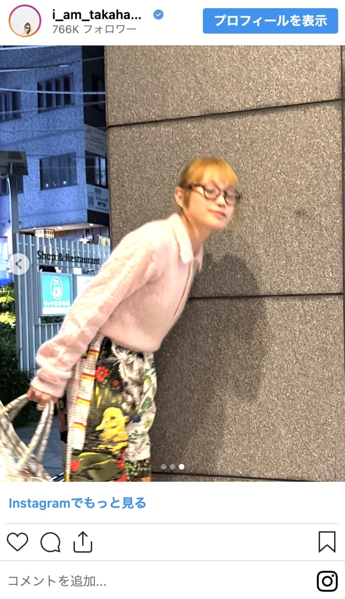 金髪ウィッグの魔法！ 芸能人のビフォーアフターが衝撃的！ キャスターから大スターへの大変身秘話